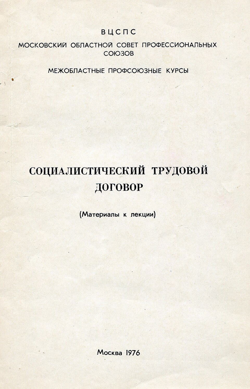 Contract signing with fountain pen